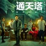 939球！C罗连续24个赛季进球，足坛历史首人，连刷6大纪录